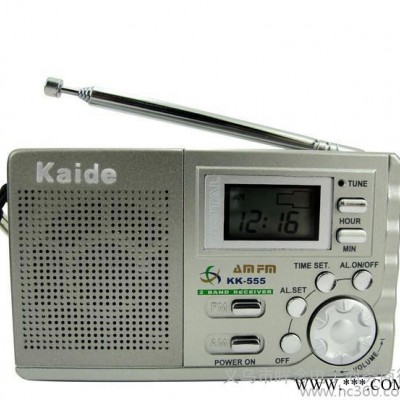 凯迪 KK-555数码液晶显示收音机 凯迪收音机