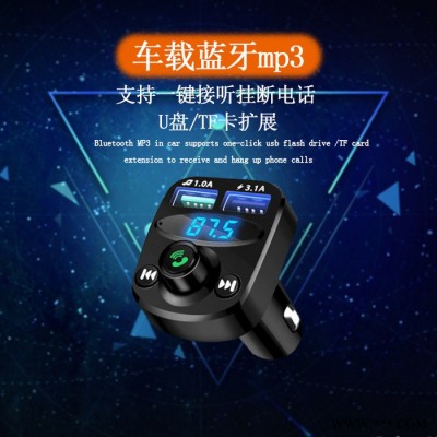 苏州厂家批发新款蓝牙收音机 点烟器音频蓝牙转换器双USB3.1A快充语音导航播报无损蓝牙免提通话手机蓝牙收音机图4