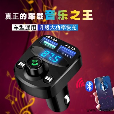 汽车收音机厂家定制新款带蓝牙的小收音机 双USB3.1A快充智能导航播报无损蓝牙免提通话电压监测行车安全带蓝牙的小收音机图3