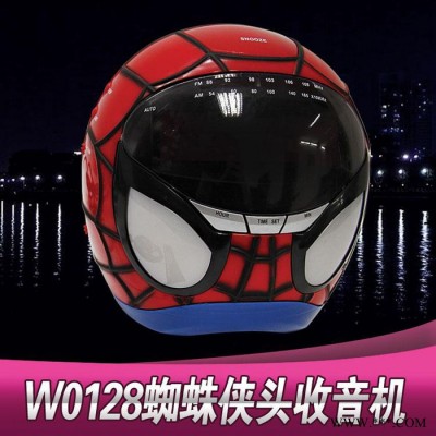 供应厂家专业出售蜘蛛侠头WO128收音机