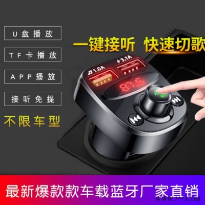 汽车用品超市厂家定制小收音机 多用途双USB3.1A充电器电压监测蓝牙免提通话智能语音导航不限车型小收音机图2