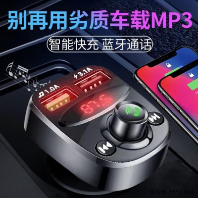 汽车用品超市厂家定制小收音机 多用途双USB3.1A充电器电压监测蓝牙免提通话智能语音导航不限车型小收音机图3