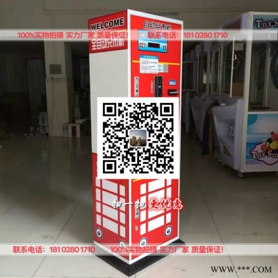 双人娃娃机 迷你娃娃机 娃娃屋迷你家庭场景配饰 配件 老式收音机图8