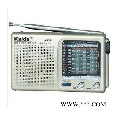 供应收音机 凯隆收音机