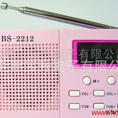 供应宝升BS-2212DSP软键数字处理立体声收音机