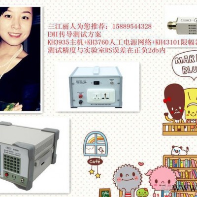 测试仪器,收音机测试仪器,干扰测试仪器,收音机仪器,专业仪器,收图3