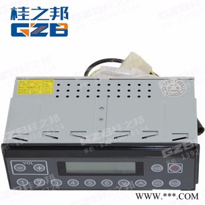 威海挖掘机配件供应商47B0305厦工XG806挖机收音机图4