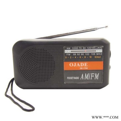 OJADE-1705 工厂直接销售 Am Fm收音机 便携式