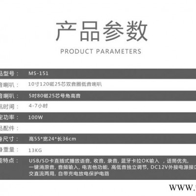 乐浪MS151广场舞音响 音响户外 音响蓝牙 低音炮音响蓝牙 移动音响拉杆音箱 收音机图7