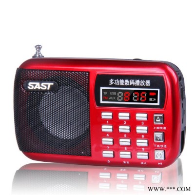 供应先科SastSA-156FM收音机    扩音器