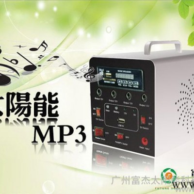 多功能太阳能发电系统 收音机 pm3 离网家用太阳能发电机 FS-S203图3
