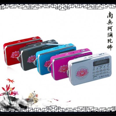 供应大视介D81 播经机/收音机念佛机图1