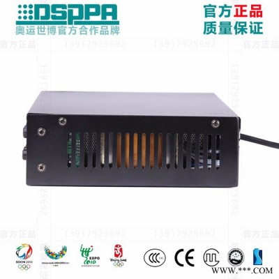 DSPPA迪士普 MP9010 合并定压100W迷你小功放USB盘插口/FM收音机图5