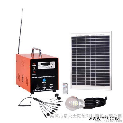 供应SINGFOSFPS20110W带收音机家用太阳能发电系统图1