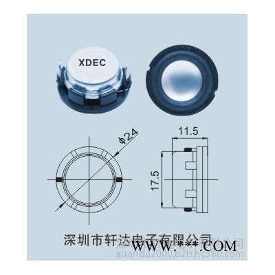 轩达 XDEC-24Y-1 智能穿戴喇叭 念佛机扬声器 收音机喇叭 教学音箱扬声器