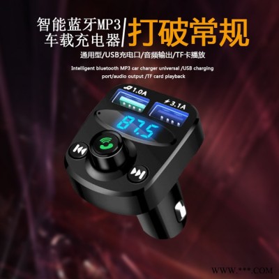 上海汽车收音机工厂直销汽车收音机 多功能蓝牙无损音质音乐播放器可插卡播放智能语音导航双USB充电器蓝牙汽车收音机图5