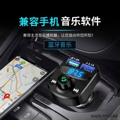 上海汽车收音机工厂直销汽车收音机 多功能蓝牙无损音质音乐播放器可插卡播放智能语音导航双USB充电器蓝牙汽车收音机图1