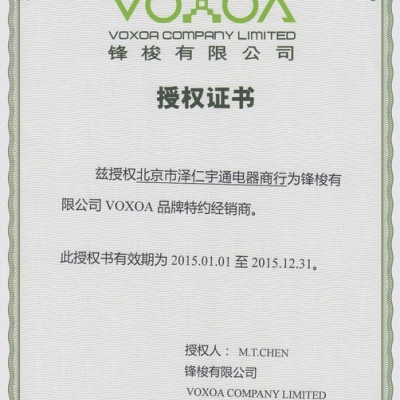 锋梭VOXOA 收音机/调谐器P10DJ器材图7