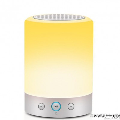 L7无线蓝牙音响 智能氛围情感灯 FM收音机 立体低音炮音箱可定制3