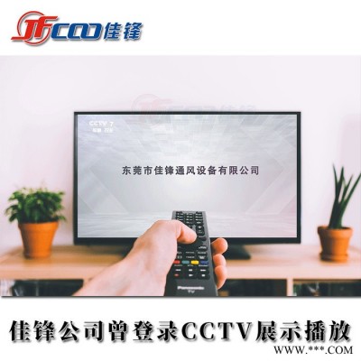 佳锋玻璃钢负压风机 防腐蚀喇叭型负压排风机图2