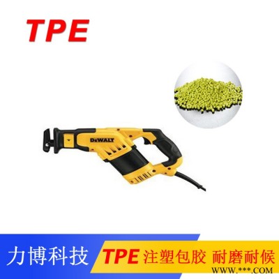 TPE喇叭膜图5