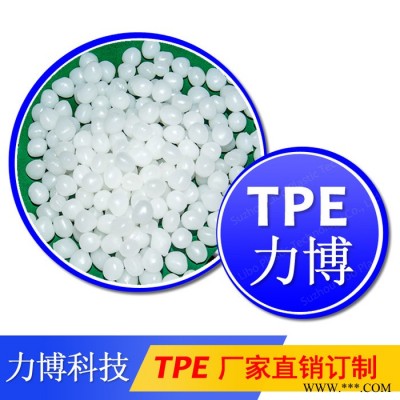 TPE喇叭膜图6