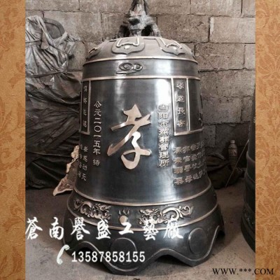 誉盛法器 铜钟 殡葬管理所铜钟 喇叭钟图3