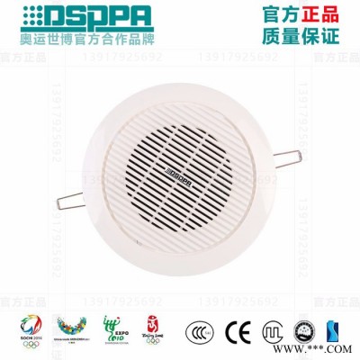 DSPPA迪士普DSP502天花吸顶音箱4.5寸喇叭定压3W/6W开孔尺寸176mm图5
