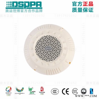 DSPPA迪士普DSP504明装天花吸顶音箱4.5寸喇叭定压3W/6W尺寸180mm图3