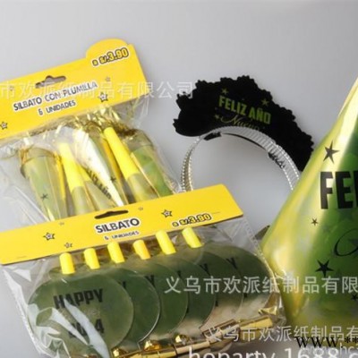 新年快乐聚会套装 新年纸帽新年喇叭新年发箍新年皇冠新年吹龙图2
