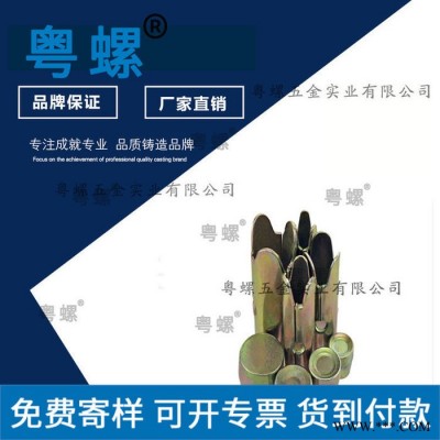 汕头拉爆头螺丝厂商 粤螺供应喇叭螺母 膨胀螺母顶爆 钻墙打地螺母