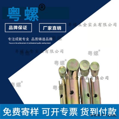 汕头拉爆头螺丝厂商 粤螺供应喇叭螺母 膨胀螺母顶爆 钻墙打地螺母图2