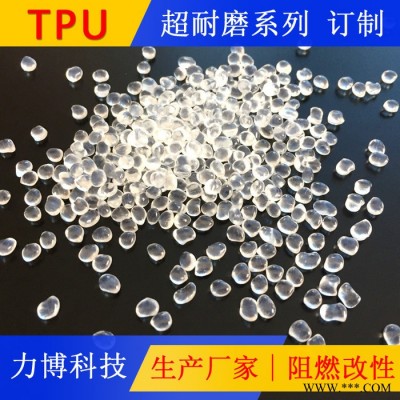 TPU喇叭鼓纸橡胶边图5