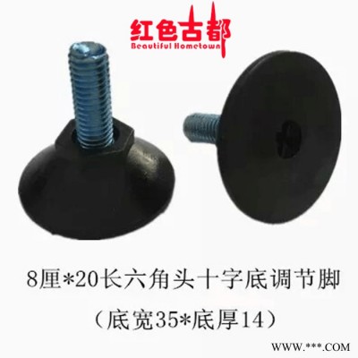 ** 长高脚喇叭固定调节脚、不锈钢金属工艺、天然橡胶配件