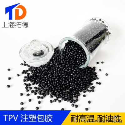 TPV喇叭鼓纸橡胶边图3