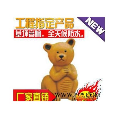 自有模具全网  防水工程音响 草坪喇叭 仿真石头喇叭音箱