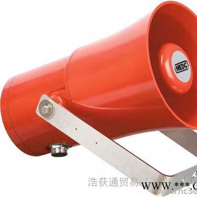 英国MEDC进口防爆扬声器，报警器，防爆喇叭，防爆号角喇叭，工业防爆扬声器喇叭