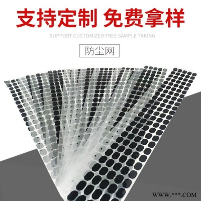 鑫鹏飞厂家定制 喇叭防尘网 防水透气膜透 防水透声膜 带胶自粘防尘网图3