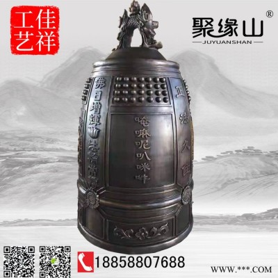 佳祥 寺庙铜钟大型寺庙景区铁钟道观铸铁喇叭大钟工地警钟长鸣大型钟图3