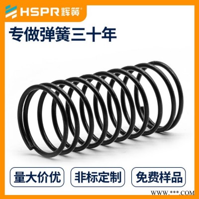 供应压缩弹簧 手机喇叭机械键盘弹簧 镀金镀镍小压缩弹簧加工定做