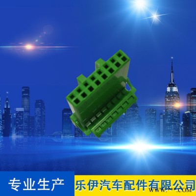 汽车手机智能互联插头 比亚迪8P公壳绿 汽车连接器 喇叭插头 连接器插头