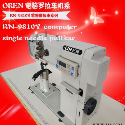 广州奥玲电脑高头车 RN-9810Y专用做喇叭缝纫机图2