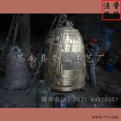 苍南誉盛法器 铜钟|喇叭钟~报恩钟~幽冥钟~图8