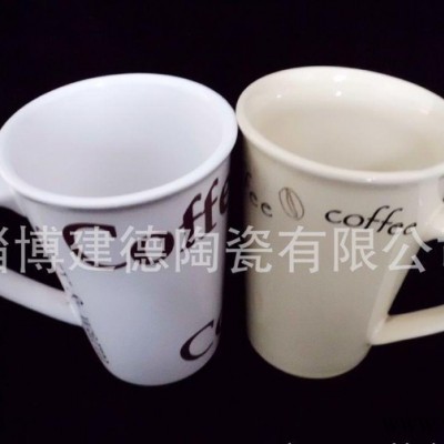 色釉陶瓷杯咖啡杯喇叭口形礼品杯广告创意杯可加印logo
