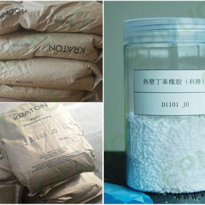 美国科腾sbs1101 高粘度接着强 喇叭胶 胶带 表面处理剂 橡胶改性图3