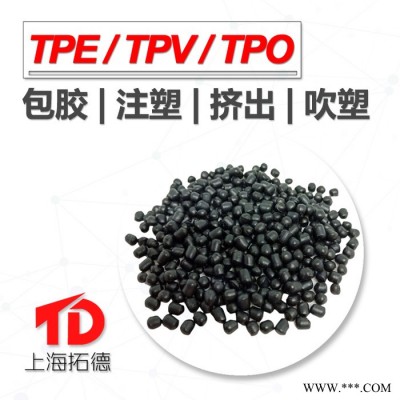 TPE喇叭鼓纸橡胶边图6