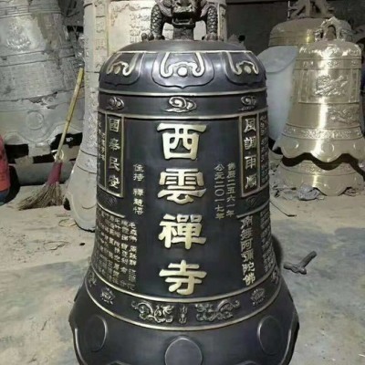 鑫鹏铜雕定做大型铜钟寺庙专用铜钟礼堂祈福铜敲钟喇叭口铜钟**