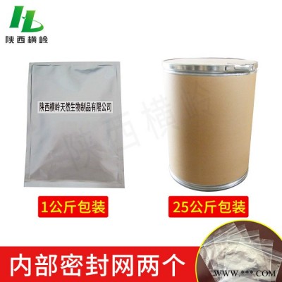 牵牛花提取物 牵牛花浓缩粉 喇叭花浓缩粉 横岭现货供应图4