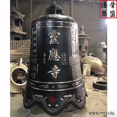 供应铜钟 喇叭型铜钟 冬瓜型铜钟（热卖直销）图7