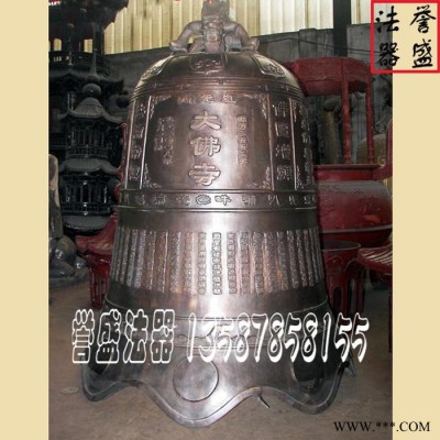 供应铜钟 喇叭型铜钟 冬瓜型铜钟（热卖直销）图8